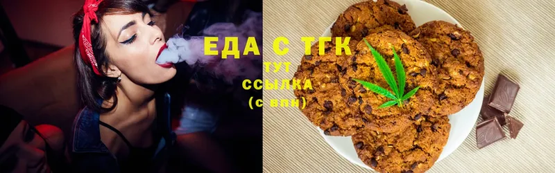 Еда ТГК конопля  продажа наркотиков  Иланский 