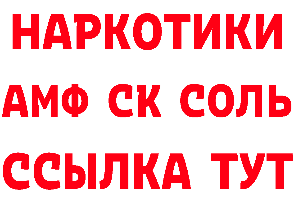 Как найти закладки? это формула Иланский