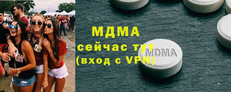 MDMA VHQ  цена   omg как зайти  Иланский 