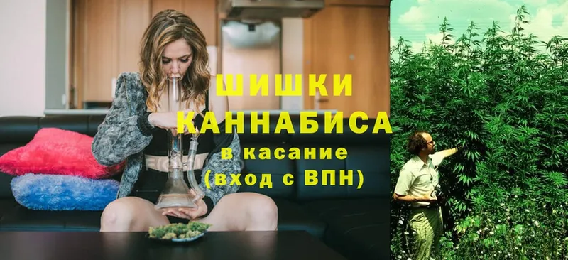 Каннабис марихуана  kraken ССЫЛКА  Иланский  купить закладку 